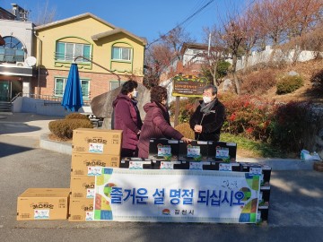 김충섭 김천시장, 설맞이 민생을 직접 챙긴다