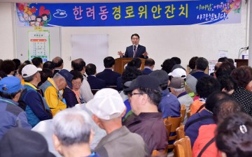 여수시, ‘어르신 감사합니다’ 한려동 경로위안잔치 열려 