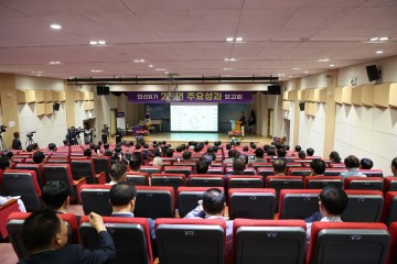 신안군, 민선 8기 2주년 군정 주요성과 보고회 개최