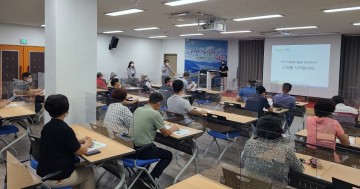 구례군, 축산용 냄새저감 미생물 교육 추진
