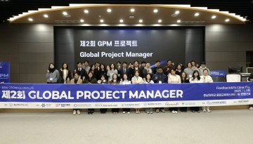 충남대 GPM 프로젝트 성과 공개…외국인 유학생·지역기업 매칭으로 글로벌 창업 생태계 확장