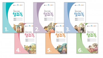 세종시, 세종형 치매예방 인지워크북 개발·보급