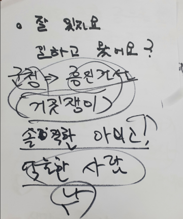 '메커니즘 종양' 수술한 태안군 건설주기장 피해 농아인 이덕열 ‘가세로 군수 거짓쟁이’