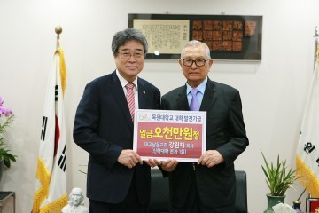 미수(米壽)의 원로목사 ‘끝없는 모교 사랑’