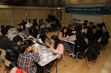 KT&G장학재단, ‘대학 상상장학캠프’ 첫 개최