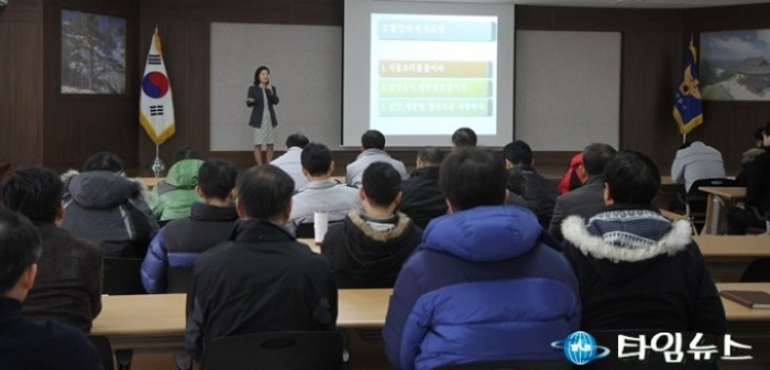 울진서 “새해교양아카데미 실시”