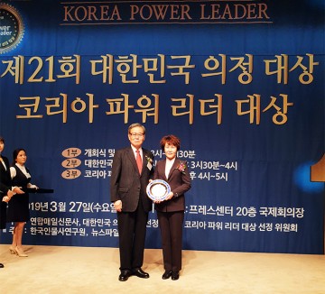 대전시교육청, 2019 코리아 파워 리더 대상 수상
