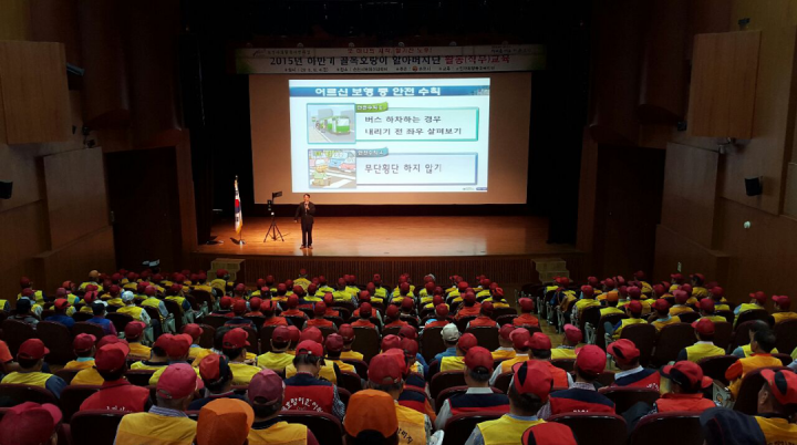 순천시, 골목호랑이 할아버지단 활동교육 실시