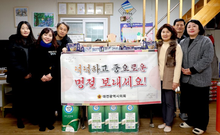 대전시의회 교육위원회, 설 명절 맞아 사회복지시설 위문