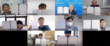 호남대, (사)연구소기업협회와 공유·협업 업무협약 체결