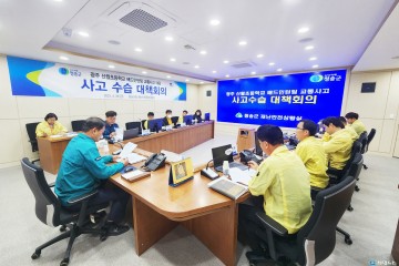 광주 모 초등학교 배드민턴팀 교통사고 “청송군 사고 수습 대책 회의”개최.