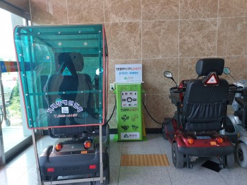  문경시, 장애인 전동보장구 급속충전기 설치 보급 