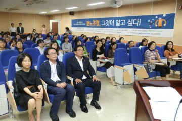 대전 대덕구, 청소년 정신건강강좌 ‘분노조절 그것이 알고싶다’ 개최