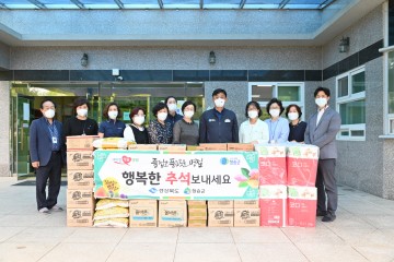 청송군, 추석 맞아 사회복지시설 위문
