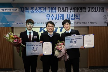 금오공대, R&D산업인턴지원사업 우수사례 ‘대상’