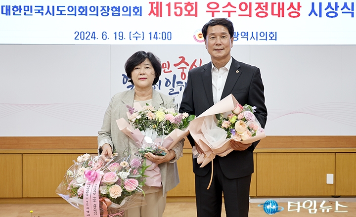 안경자 대전시의회 의원, 제15회 우수의정대상 수상