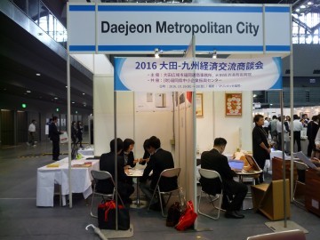 대전시, 중소기업제품 일본시장 수출계약 훈풍