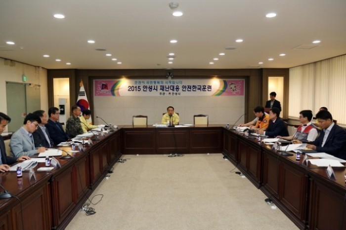 안성시, ‘재난대응 안전한국훈련’ 실시 