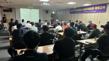 신안군, 근골격계질환 건강관리 프로그램 진행