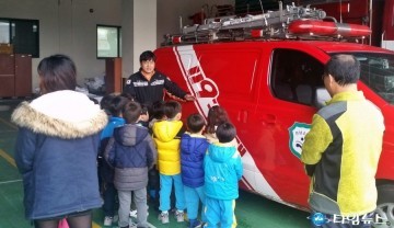 순천소방서, 토야사랑어린이집 대상으로 소소심교육실시
