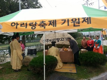 2016 상주아리랑축제 성황리에 열려