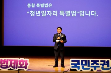 광주시, 주민자치연합회 제6대 회장단 출범  
