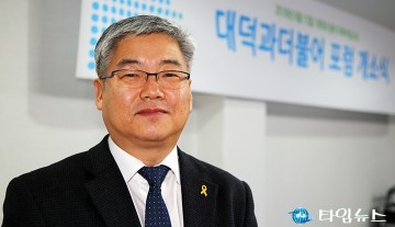 김안태 대표, 생활 현장에서 행동을 통해 대덕구의 발전에 앞장서겠다!