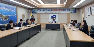 여수시, 아동급식위원회 심의회 개최...내년 지원 9,500원 결정 
