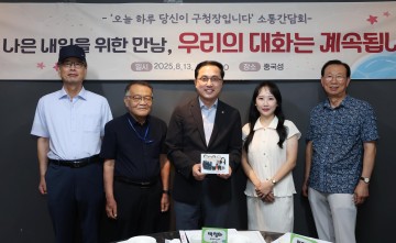 박희조 동구청장, ‘오늘 하루 구청장’과 구정 발전 방안 논의