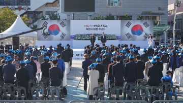 여수시, 18일 ‘여순사건 학술 심포지엄’ 개최 