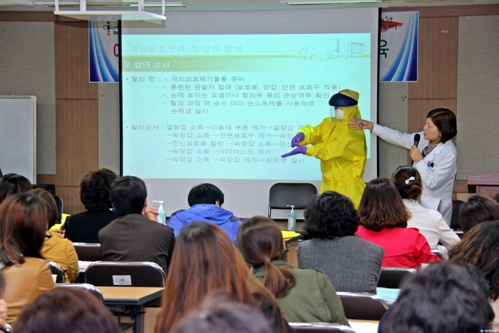 대구의료원, 세계물포럼 에볼라 등 감염병 완전 차단