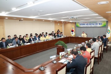 예천군, '남산공원 명소화 및 예천군 공간환경전략기본계획 수립' 중간보고회 개최