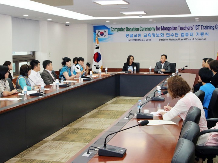 대전시교육청, 몽골교원 초청 정보화 연수 실시