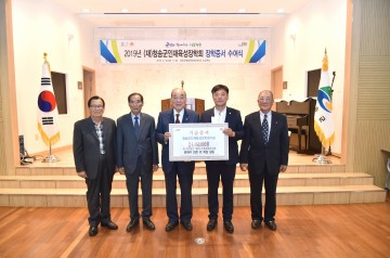 (사)대한노인회청송군지회,청송군인재육성장학회에 장학금 기탁