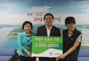 대전종합사회복지관, 어린이재단 의료비 지원 전달식 실시