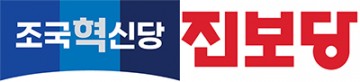 윤 대통령 파면, 촛불 민심이 이뤄낸 역사적 전환점