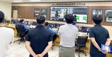 호남대 전기공학과, 제주도 ‘스마트그리드 현장탐방’ 활동