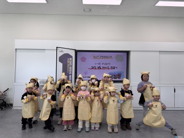 청남대 ‘원데이 체험클래스’ 어린이 프로그램 성황