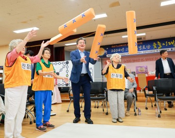 대전 유성구, 제3회 스마트경로당 온라인 윷놀이 대회 개최