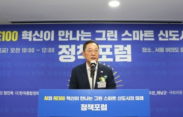 '해남 솔라시도, RE100 최적지' 주목 AI 에너지 신도시 조성 본격화 