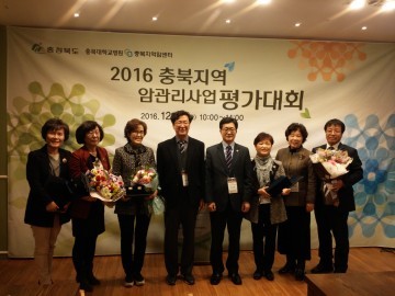 상당보건소 재가암환자관리사업 최우수상 수상