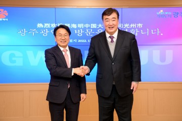 강기정 광주시장 “중국과 인적·물적·경제 교류 확대 기대"