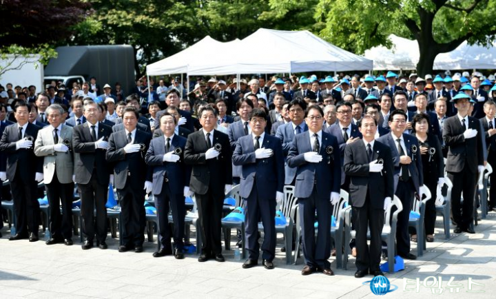 제60회 현충일 추념식