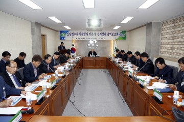 상주시 도남정수장 확장공사 기본 및 실시설계 용역 보고회