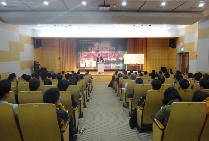 하남시 나룰도서관 나를 찾는 인문학 8월 강연 열어