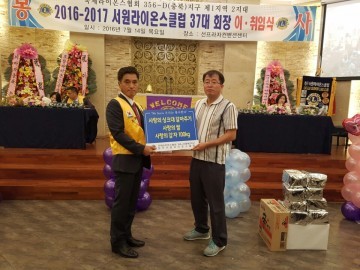 서원라이온스클럽 임채식회장 취임축하 백미화환 복대1동 기증