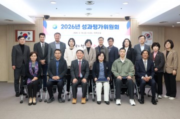 대전 서구, 136개 지표 성과관리…평가 강화