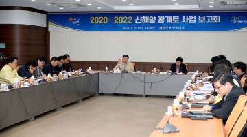 사람과 자연이 공존하는 신해양도시 태안 만들기