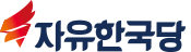 자유한국당 대전시당, 중앙직능위원회 간담회 개최