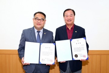 대전 유성구의회 민태권 의장·송봉식 부의장, 대전유성경찰서 감사패 받아!